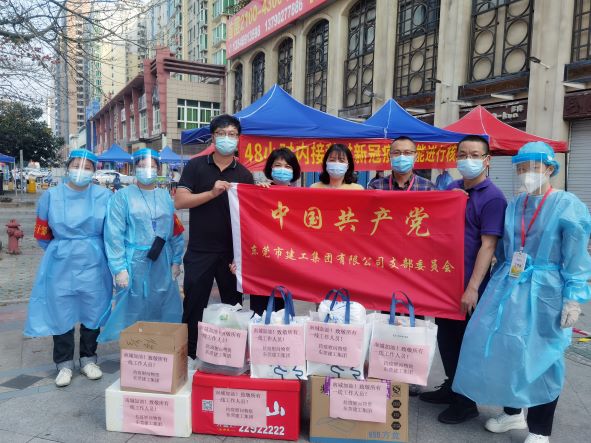 這就是建工擔當，目擊東莞建工集團支援抗疫一線現(xiàn)場(圖1)