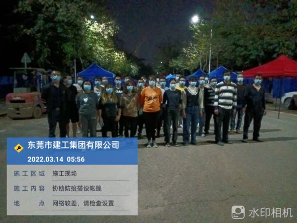 這就是建工擔當，目擊東莞建工集團支援抗疫一線現(xiàn)場(圖13)