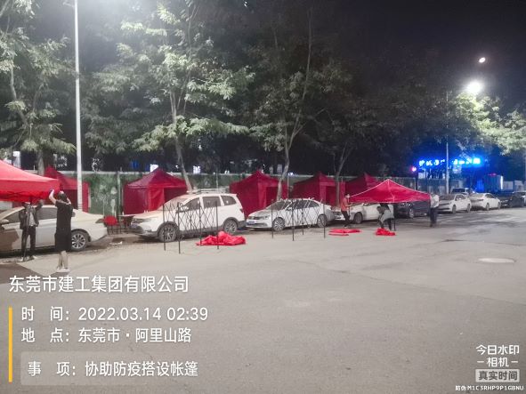 這就是建工擔當，目擊東莞建工集團支援抗疫一線現(xiàn)場(圖14)