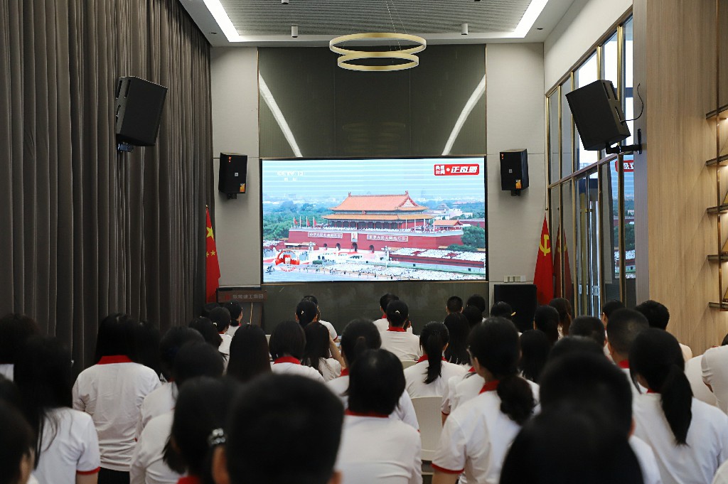 銘記歷史 捍衛(wèi)和平丨集團組織全體員工觀看紀念中國人民抗日戰(zhàn)爭暨世界反法西斯戰(zhàn)爭勝利80周年大會(圖5)