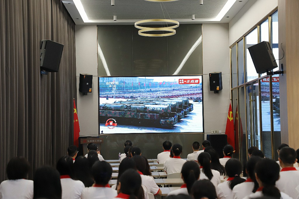 銘記歷史 捍衛(wèi)和平丨集團組織全體員工觀看紀念中國人民抗日戰(zhàn)爭暨世界反法西斯戰(zhàn)爭勝利80周年大會(圖9)