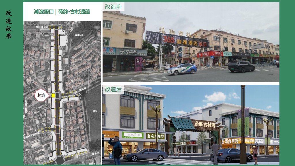 攜手央企，共繪“百千萬工程”新畫卷 | 東莞建工集團助力橋頭鎮(zhèn)工業(yè)路房屋外立面提升樣板項目開工儀式圓滿舉行(圖9)