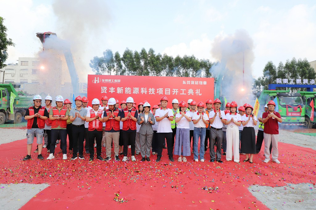 聚力啟新！東莞建工集團(tuán)六大項(xiàng)目集中開(kāi)工啟航，共繪發(fā)展新藍(lán)圖(圖3)