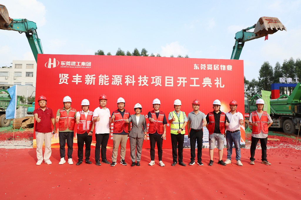 聚力啟新！東莞建工集團(tuán)六大項(xiàng)目集中開(kāi)工啟航，共繪發(fā)展新藍(lán)圖(圖4)